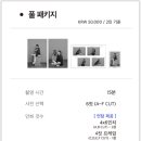 포토이즘평택 이미지