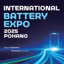 국제밧데리 이미지