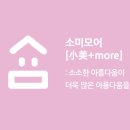 용남 스테이 이미지