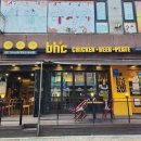 비에이치씨(BHC)삼산7단지점 이미지