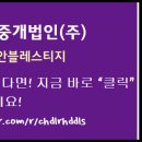 초이부동산중개 이미지