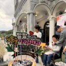 로얄맨션호텔 | 순천 상사면 가족모임 팔순잔치 독채펜션 로얄맨션