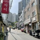 하왕십리 공영주차장 앞 이미지