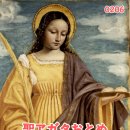 2026-05-06성 바오로 미키와 동료 순교자들 기념일＜내가 목을 벤 그 요한이 되살아났구나.＞ 이미지