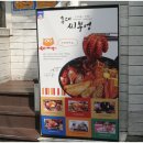 홍대씨부엉