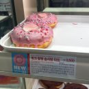 던킨 3월 신메뉴 후기! 팝핑 도넛, 솔직 리뷰