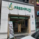 월영동204 | 마산 댓거리 샐러드 맛집 프레시런 경남대점 포케 후기