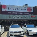 육회한판 이미지