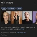 [영화/드라마] 넷플릭스 원피스 실사 시리즈, 세번째 정주행 후기! 원픽 캐릭터는 조로? 상디?