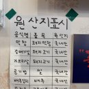 뽑기짱 | [대구맛집/끝창] 가성비 좋은 레트로감성 다사 막창 맛집 후기