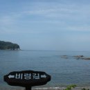 안도모텔민박