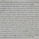 강감찬장군 귀주대첩과 서희장군 이미지