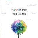 마술빗자루 이미지