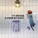 제주곤이칼국수 | 해장 칼국수 추천 | 인동 진평 맛집 | 매운 칼국수