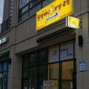 [영등포/보쌈,족발] 영등포 보쌈 세대를 이어가는 정통보쌈 원할머니 보쌈 영등포시장역 배달점