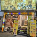 하나로노래주점 - 창원시 의창구 지귀로 10 | 하나로노래주점