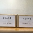 시온크린 이미지