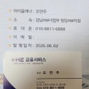 벨류디자인 | 벨류브릿지 보험1:1 상담 솔직 후기