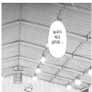 블랙N래쉬
