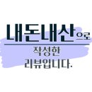 좌동축산정육