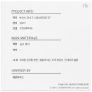 부산신호사랑으로부영 1차 이미지