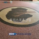 우리수지산업 이미지