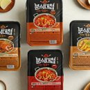 떡볶이대첩 이미지