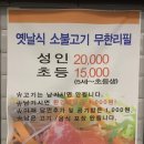 착한빨래터 이미지