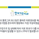 가은메디칼 이미지