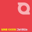 전효백 오프라인 강의 후기 - 러닝아넥스 올웨이즈 강의