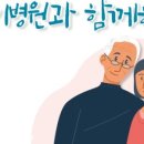 인천하이병원 네이버블로그