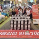 삼방시장상인회 이미지