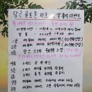 당근골프존파크스크린