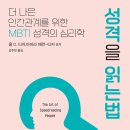 더난컴퍼니