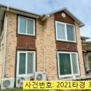 양평 프라자 관광농원 이미지