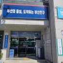 범천2동-1 이미지