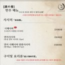 슌사이쿠보 이미지
