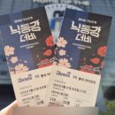 산호동216 이미지