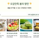 동춘푸드 이미지