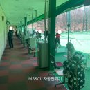123실외골프연습장 이미지
