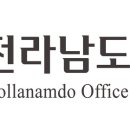 낙안산천유학센터