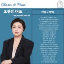참앤 이미지