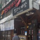 1번가 참고기마당 | 부천 상동 부개 집밥 김치찌개 ㅣ 달고 짜지 않은 김치찌개 • 고등어구이 찾는분들 주목