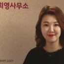 자영공인중개사 한희영사무소 이미지