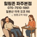 리퍼브랜드