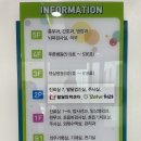 북구미래아동병원 | 광주 북구미래아동병원 평일 영유아검진(2차) 및 예방접종