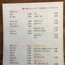 이삭토스트 앞 보도 이미지