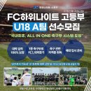 팩토리나인컴퍼니