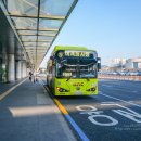 한국공항㈜제주지점 | 김포공항 국내선에서 국제선 이동 무료 셔틀버스