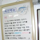 부산복집 이미지